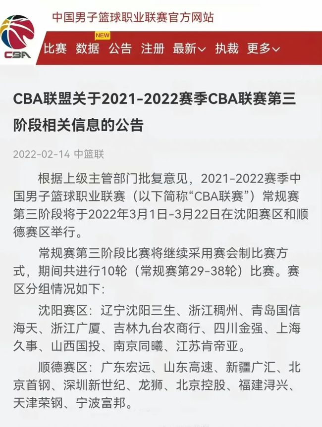 单一运动能