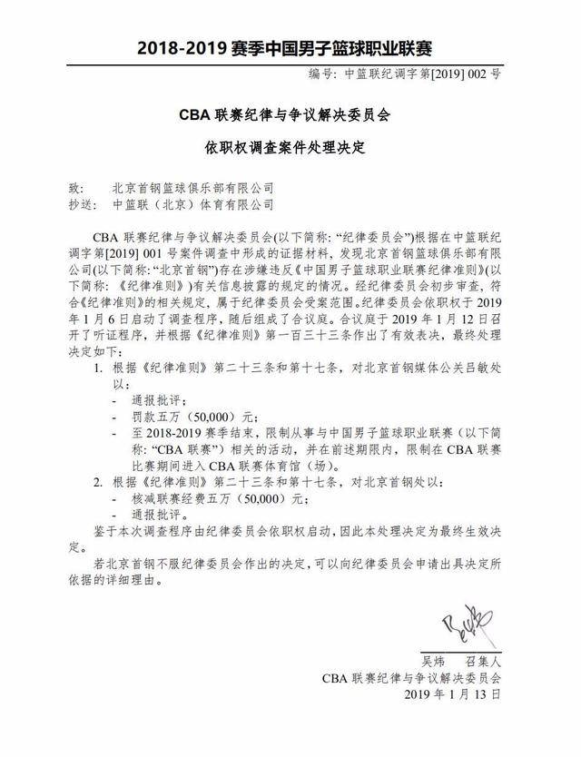赛前准备和