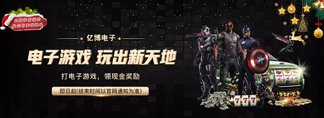 对抗