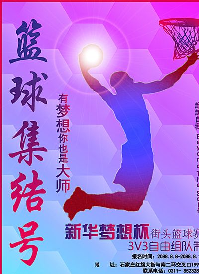 未来展望