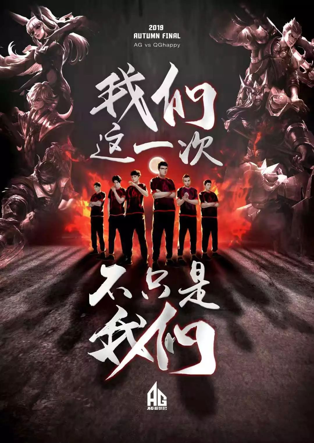 这不仅考验