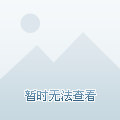类似转会案