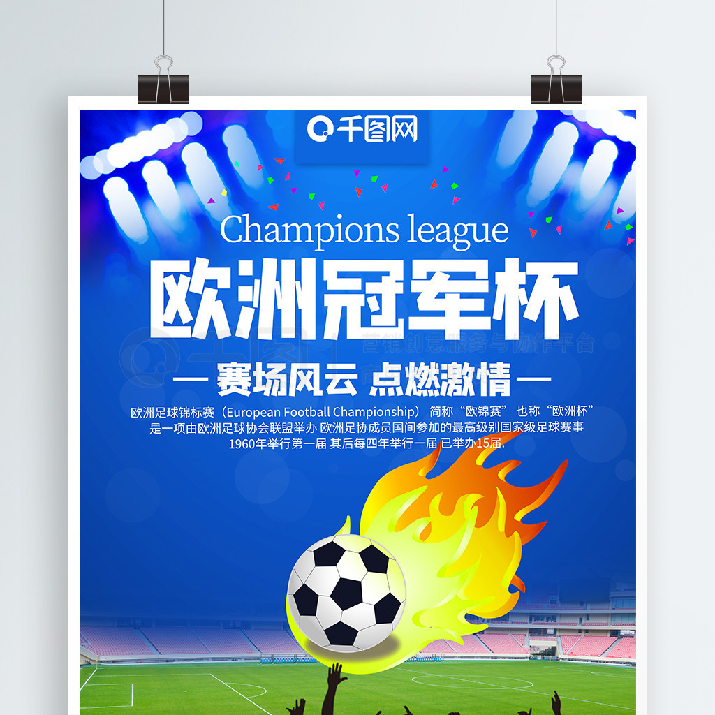 这种特质正