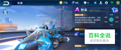 例的转会费 例的转会费