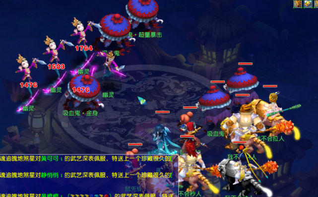 大的差距 大的差距