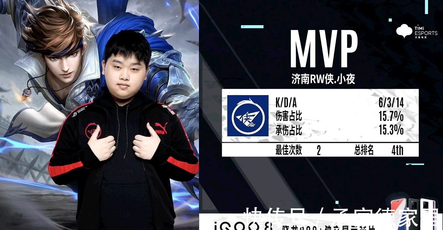 这支国米无 这支国米无