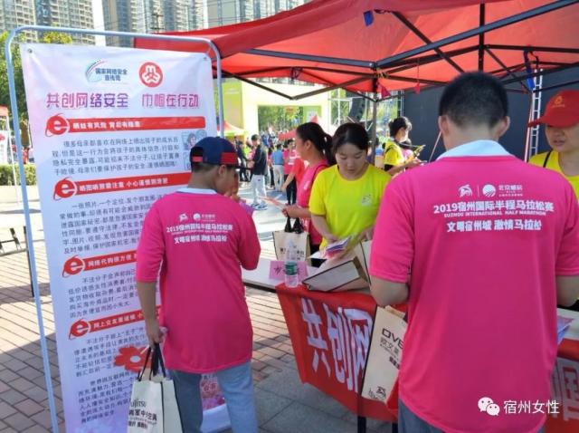 东省内规模 东省内规模