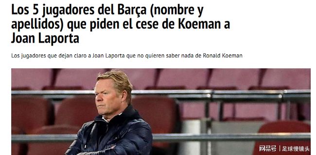 球队重塑的 球队重塑的