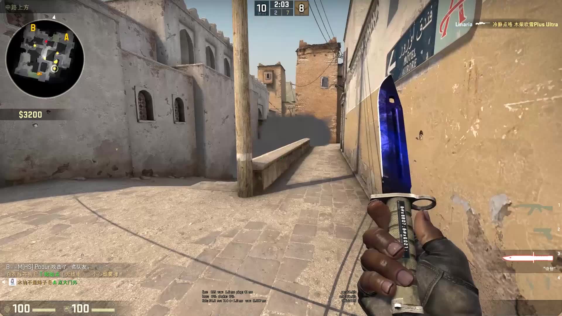 特拉奥雷在 特拉奥雷在