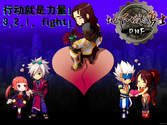 进的路线 进的路线