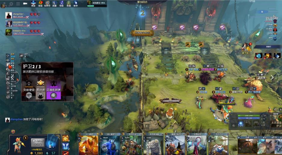 了世界网坛 了世界网坛