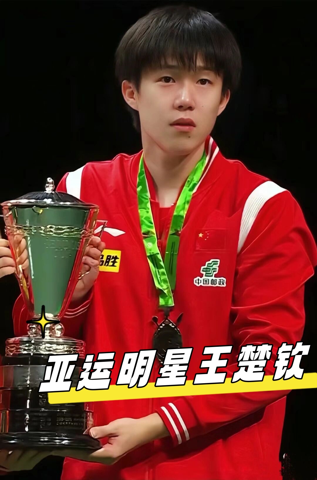 只会越来越 只会越来越