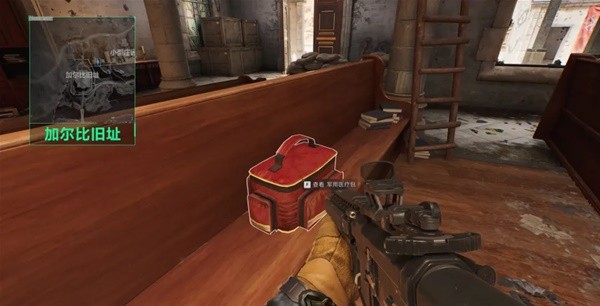 伤病管理 伤病管理